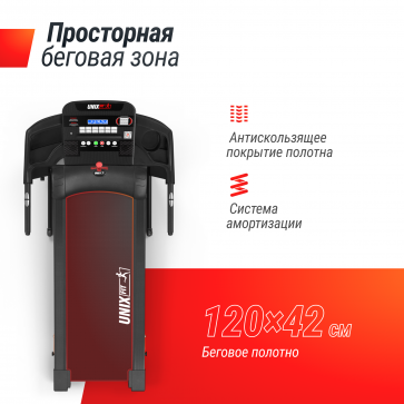 Беговая дорожка UNIXFIT ST-550L - 3
