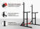 Стойка под штангу UNIX Fit FRAME 220 - 4