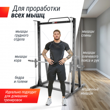 Машина Смита UNIX Fit SMITH STRENGHT 180 - 6