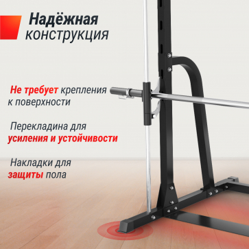 Машина Смита UNIX Fit SMITH STRENGHT 180 - 7