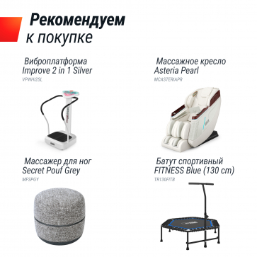 Беговая дорожка UNIX Fit Wood Way 3.0 - 13