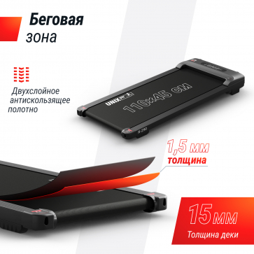 Беговая дорожка UNIX Fit R-290 - 7