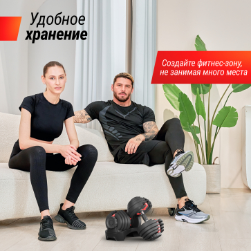 Гантель регулируемая UNIX Fit 16 кг - 10